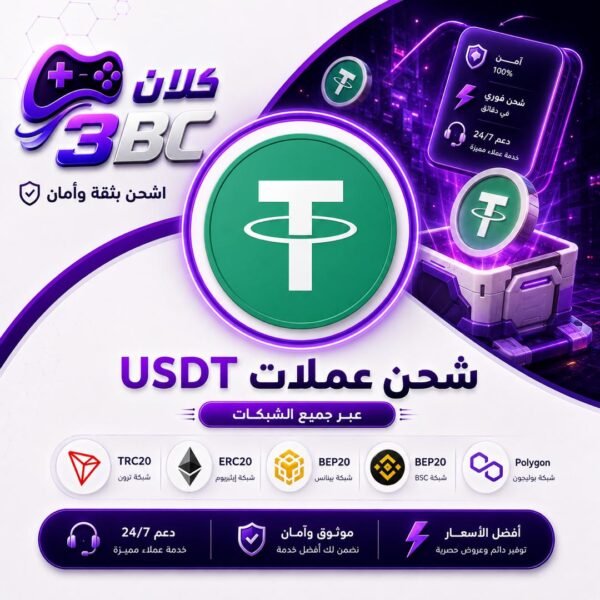 USDT