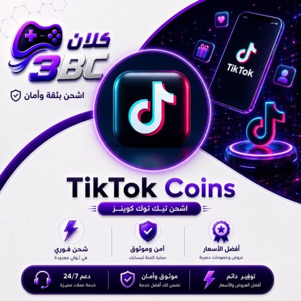 عملات تيك توك