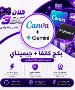 جميناي