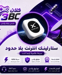 تجديد باقات استارلينك